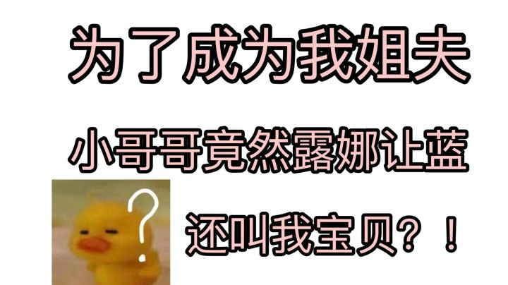 【续集二合一】腹肌小哥哥自曝超高学历 浙江理工大学！！