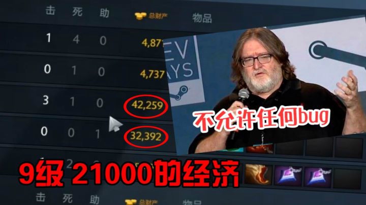 和商店老板有什么样的交易？十多分钟4万经济上高地