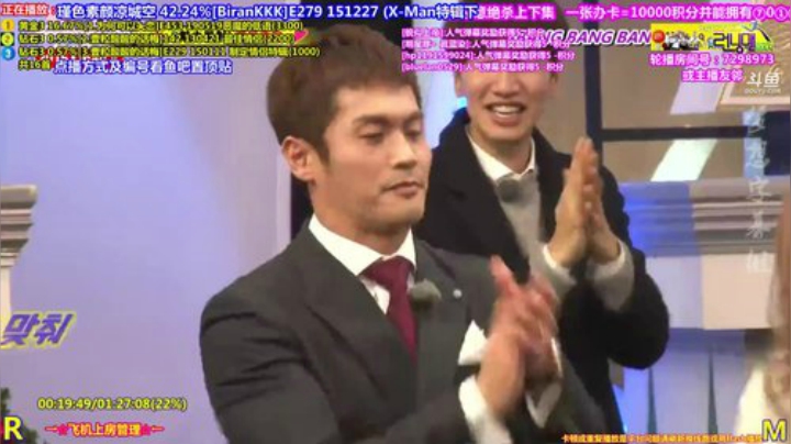 我在斗鱼看刘少丶7012直播一起看