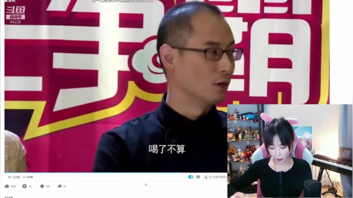 【2020-12-01 18点场】狐狸酱大魔王：这个月的第一天