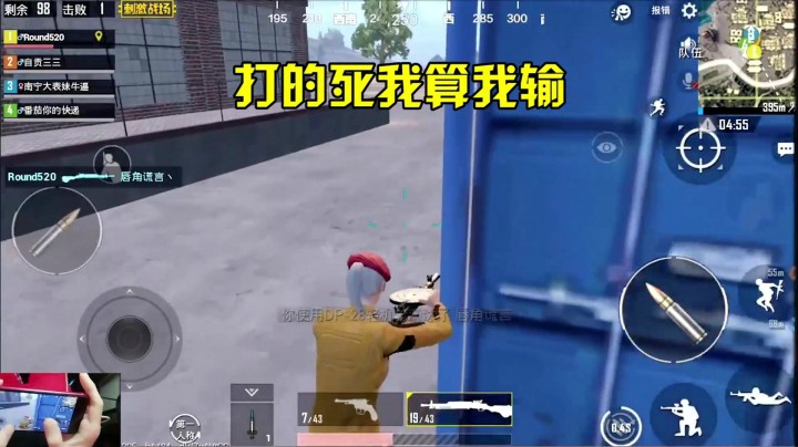 刺激战场：队友为何频频自杀，怪我G港小王子1V8灭队太秀了