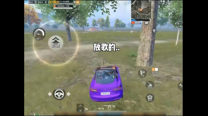 摇滚歌手合群