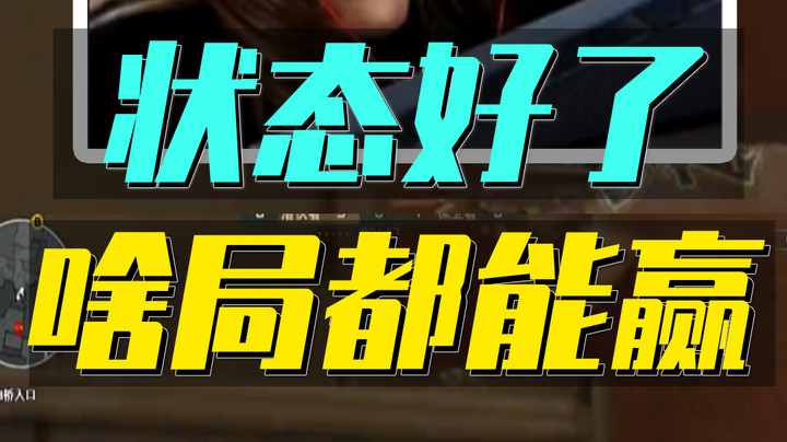 穿越火线：女主播开挂成风气？打荣耀局就像炸鱼塘