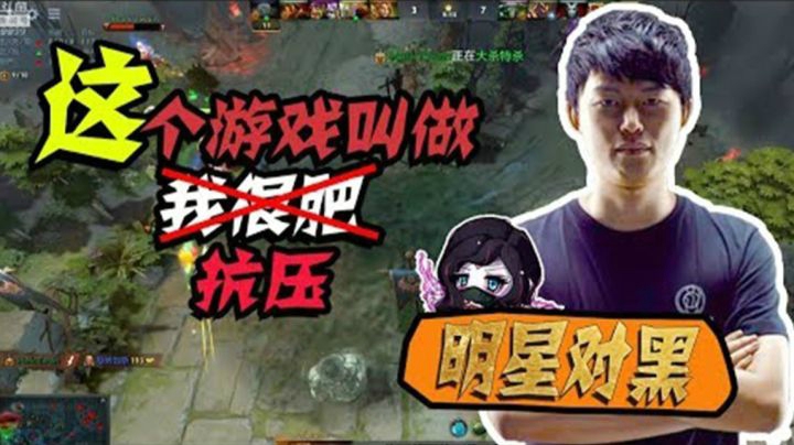 时隔许久的对黑，枫哥斧王单挑鲷哥的马尔斯！下棋下太多了
