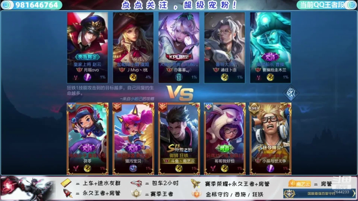 【2020-11-29 14点场】南艺云：愿好运重来，荣耀巅峰！