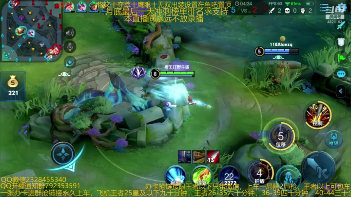【2020-12-01 01点场】飞总er阿：国服猴子一张办卡永久上车