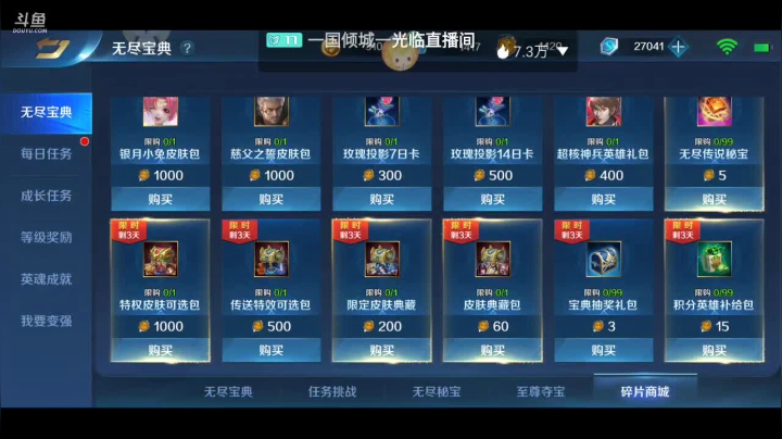【2020-11-30 19点场】Aw丶特児：٩(⊙o⊙*)و开车啦