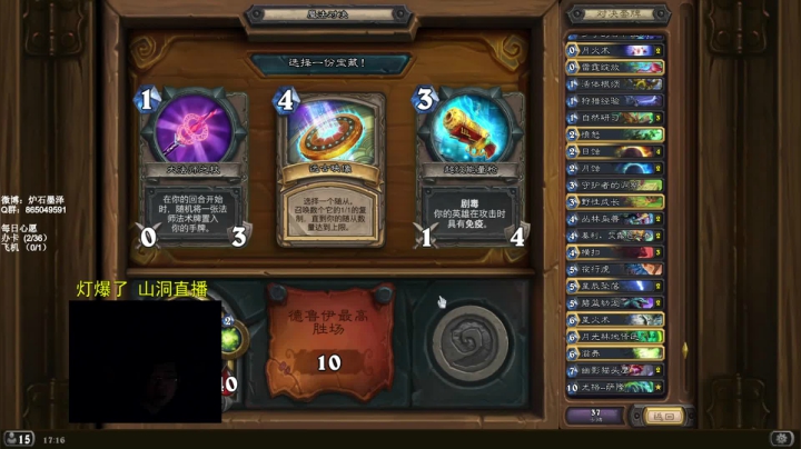 【2020-11-30 16点场】ink丶墨泽：墨泽：血洗对决开始啦