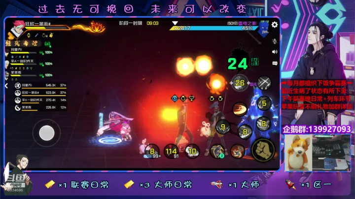 【2020-11-29 17点场】大家的Op：【芜湖式联赛教学】寒来袖间！