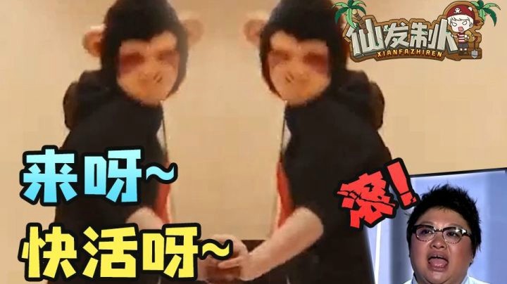 【仙某某】我鬼畜我自己！说辣眼睛的都被拉黑了【仙发制人#16】