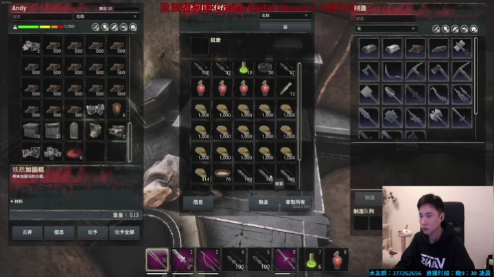 【2020-12-01 01点场】主播Se7en：Se7en：今晚九点见~