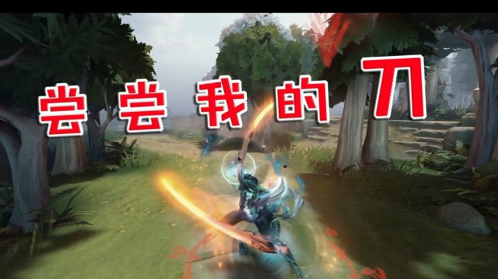 DOTA2尖枫时刻：拉比克化生原子弹，杀人只需要0.1秒！