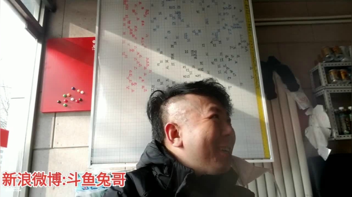 【2020-12-01 12点场】骚骚兔：逆袭进行时，咸鱼翻身
