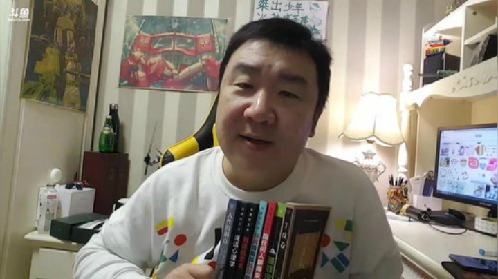 【美食】o北京老王o的精彩时刻 20201201 20点场