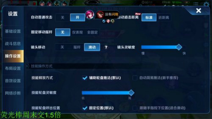 【王者荣耀】骚白的精彩时刻 20201201 22点场