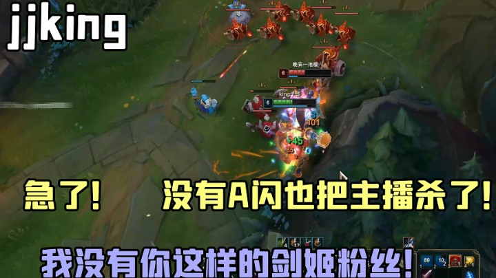 急了急了！自己粉丝不会a闪给主播气坏了！