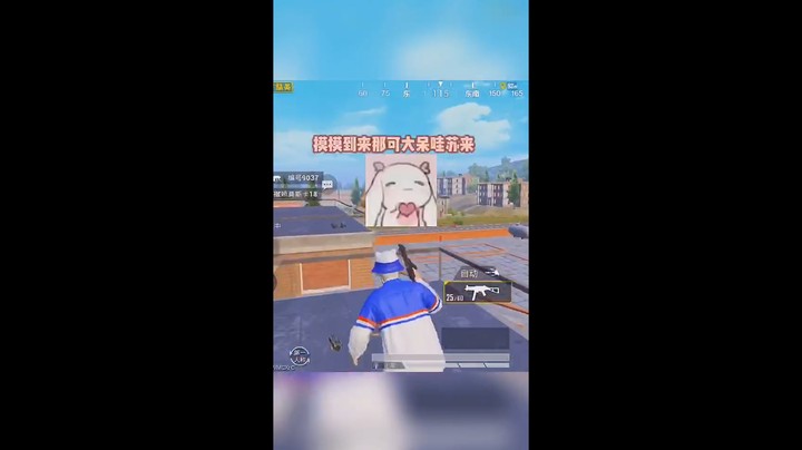 全能高手