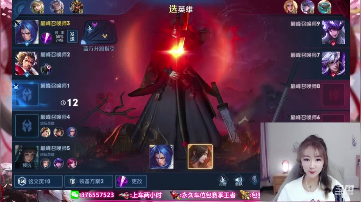 【2020-12-01 19点场】Jue美娘：造福路人队友局，有位置