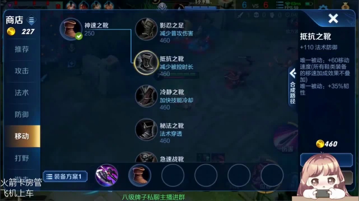 花木兰在敌方基地内双杀无敌