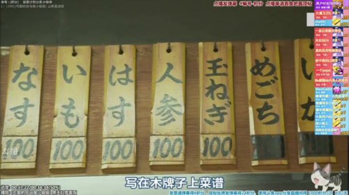 【一起看】懒猫是只喵的精彩时刻 20201201 00点场