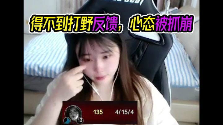 直男打野和暖男打野的区别，xinyi进来学怎么做暖男