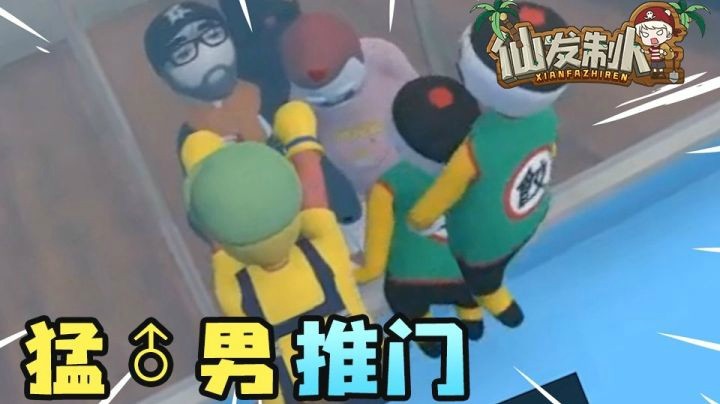 【仙某某】职业选手如何戏耍玩家？略略略~来抓我啊【仙发制人#17】
