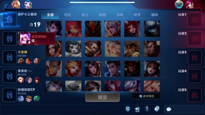 我在斗鱼看林蒙m直播王者荣耀