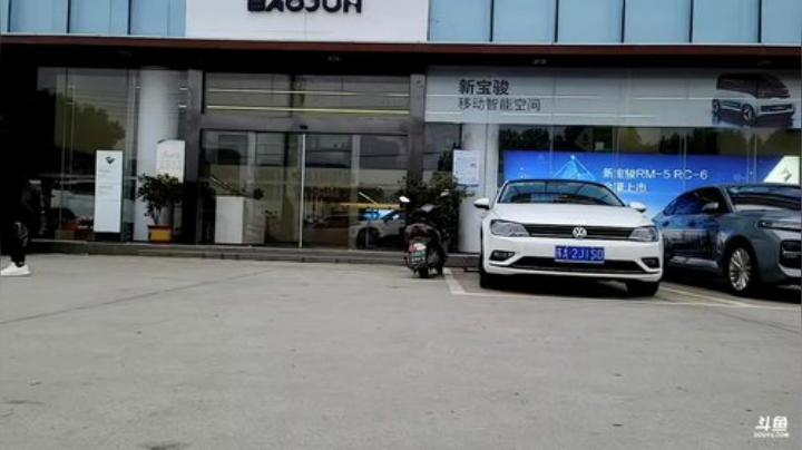 我在斗鱼看远洋君直播户外