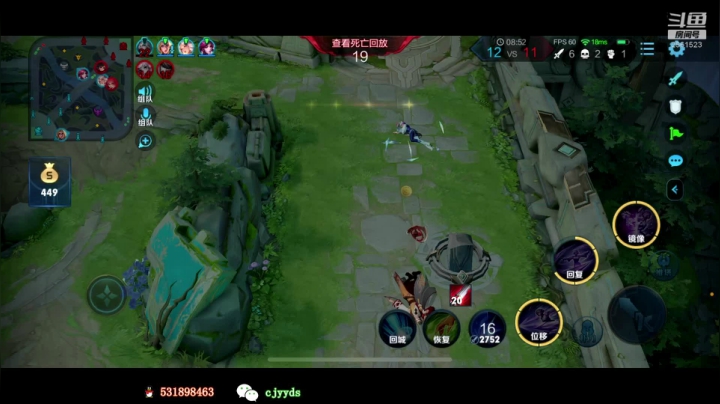 【2020-11-27 14点场】冲酱ccc：冲酱：挑战赵云七进七出150连胜