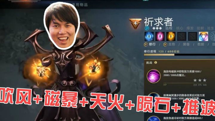 Dota2：胖头鱼展示卡尔技能五连？卡尔王呢？卡尔王呢？