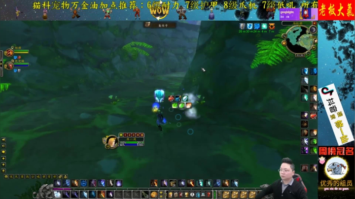 【2020-11-30 20点场】修一仙：高端娴熟的老玩具