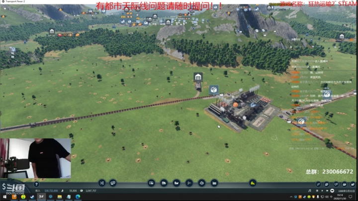 【2020-11-30 15点场】阿虎九月：瞎虎酱教你做个好市长FM109.3