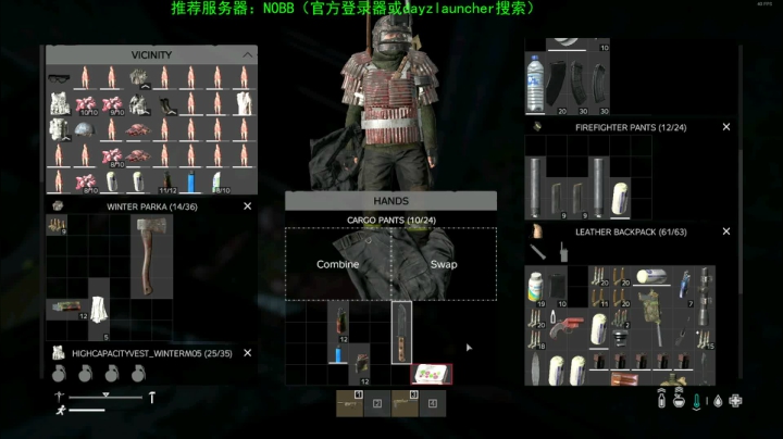 【2020-11-29 21点场】dayz韩爱东西：dayz(1.10新版更新试玩）