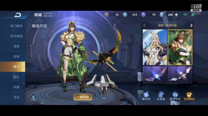 【2020-11-26 22点场】冲酱ccc：新英雄澜试玩 2561523