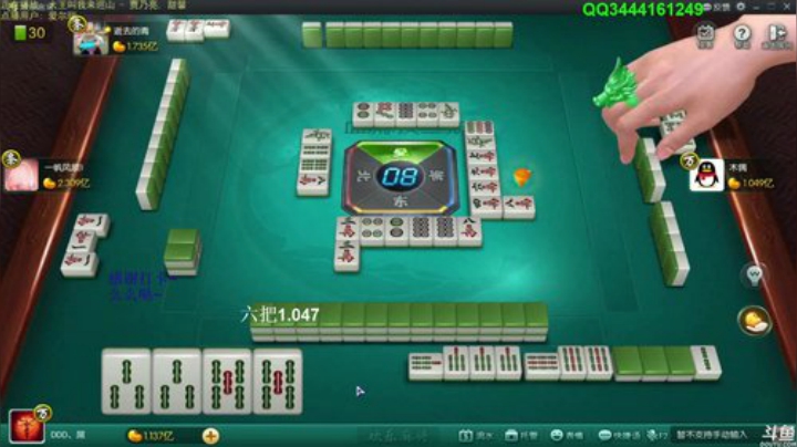 【欢乐麻将】靓旭的精彩时刻 20201201 08点场