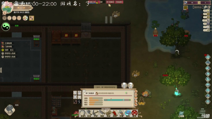 【2020-11-30 18点场】叫小猪吧：路漫漫其修远兮，我也不知该咋办！