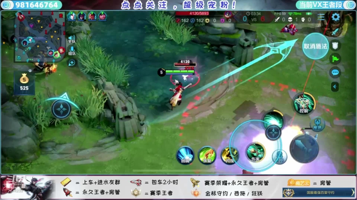 【2020-11-30 00点场】南艺云：愿好运重来，荣耀巅峰！