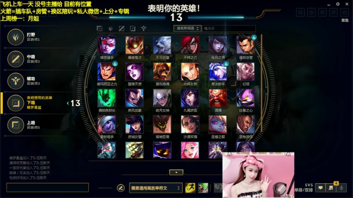 【2020-12-01 14点场】柠导：【柠导】你是人间四月天，我是人间小宝贝❤