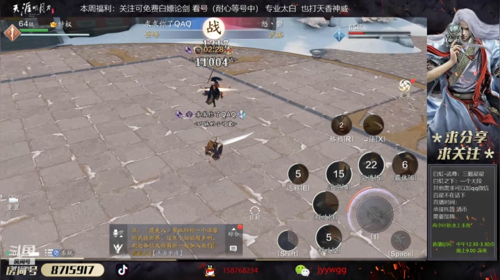 女神神威上求败 20201130 23点场
