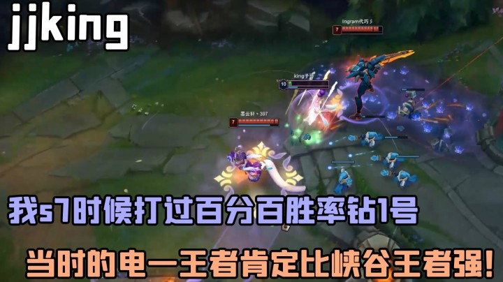 我s7时候百分百胜率上过钻1