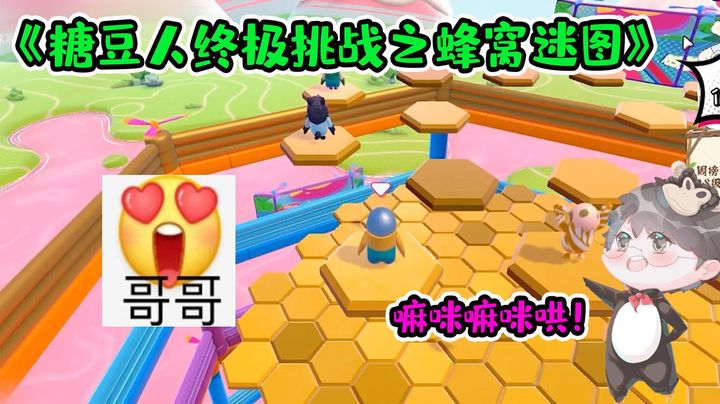 【仙某某】但凡少“哈”一声我都跳不过去！【仙某某一周合集#14】