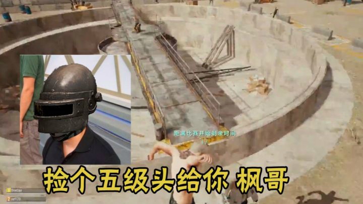 阴阳怪气周海洋，枫哥不喜欢