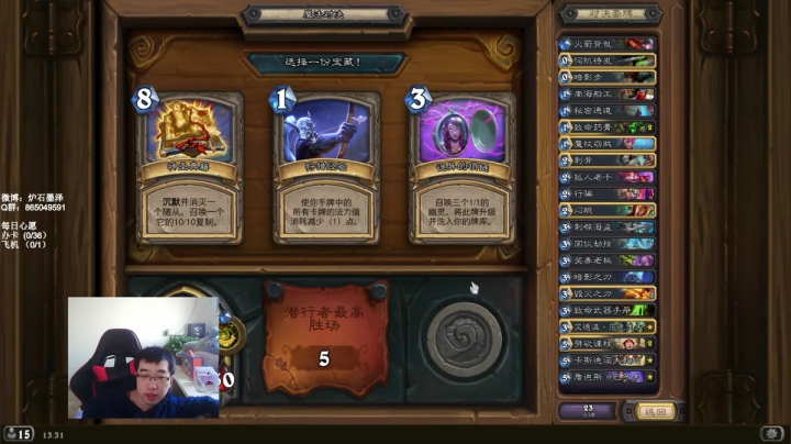 【2020-11-30 12点场】ink丶墨泽：墨泽：血洗对决开始啦