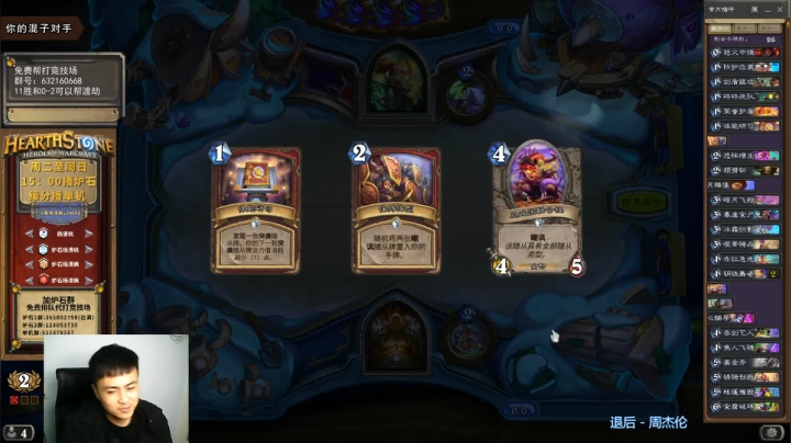 【2020-12-01 19点场】杨清枫：一个月30多个12胜的主播 现场吹牛！