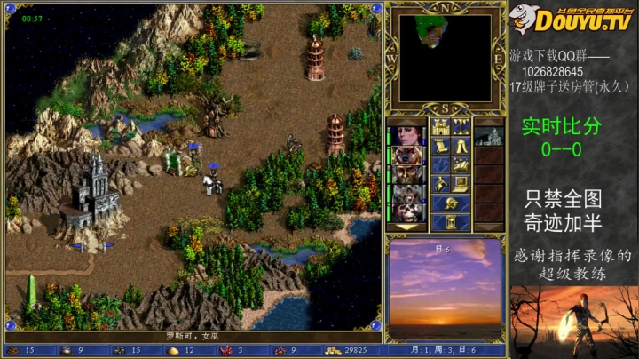 【2020-11-30 10点场】纳尼亚王子英雄无敌：开心每一天 27120