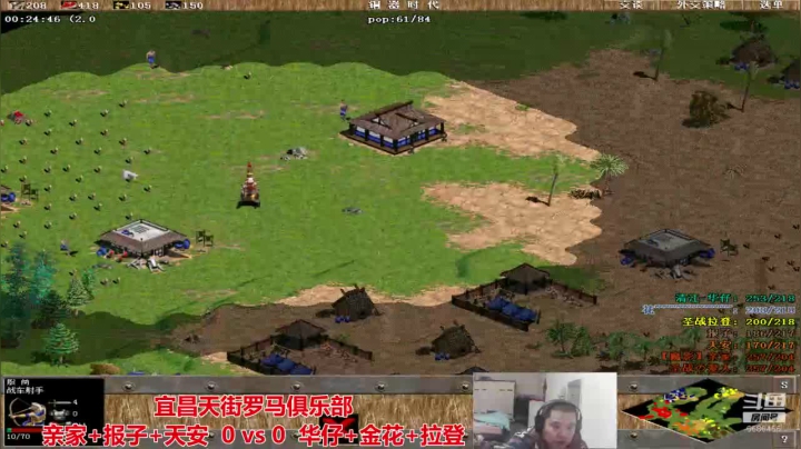 【2020-11-30 19点场】猛农过江529：宜昌天街罗马俱乐部