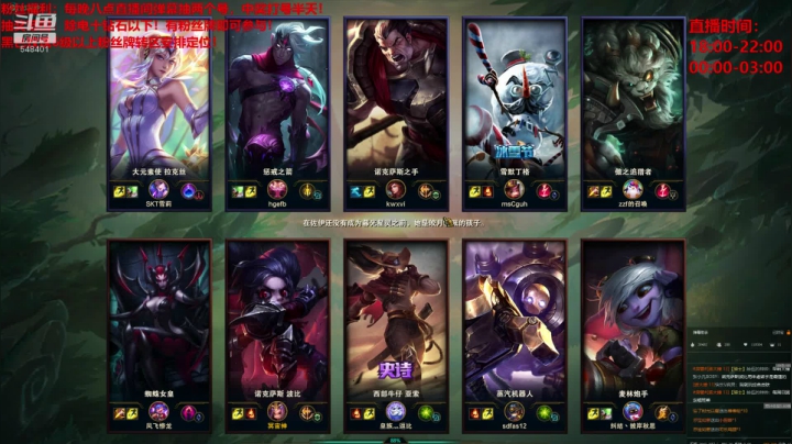 【2020-12-01 02点场】波比腿短锤子长i：这货是波比？