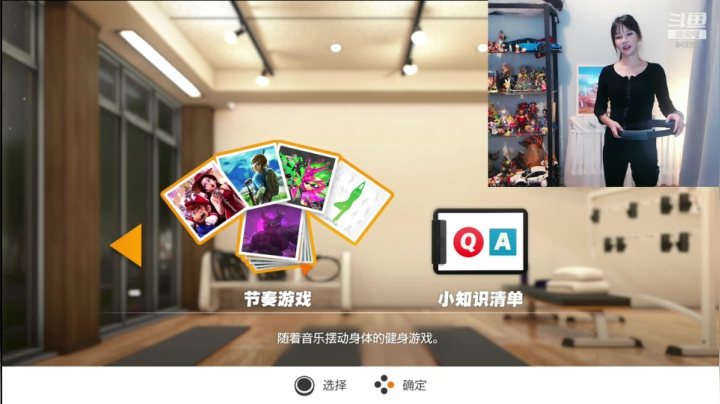 【2020-12-01 20点场】狐狸酱大魔王：这个月的第一天