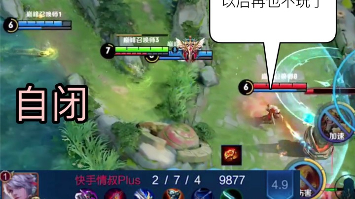 巅峰赛1900不当人系列！对面省2百里守约再也不想玩了！