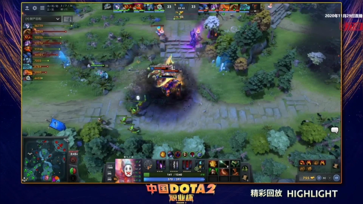 【2020-12-01 11点场】imbadota2频道：恭喜小象获得DOTA2职业杯S2冠军